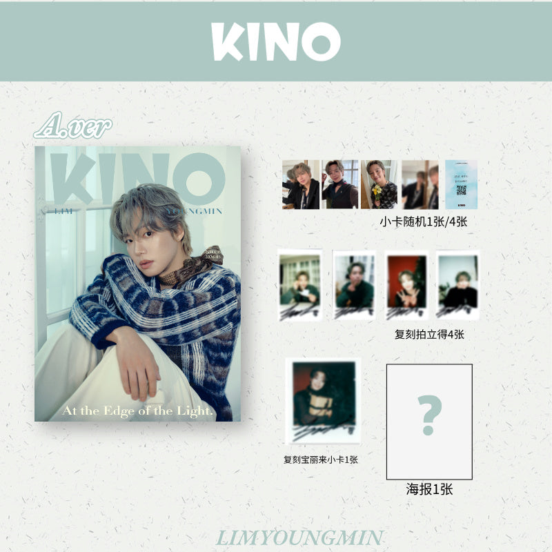 KINO ISSUE03｜LIM YOUNGMIN 임영민 COVER A/B/C