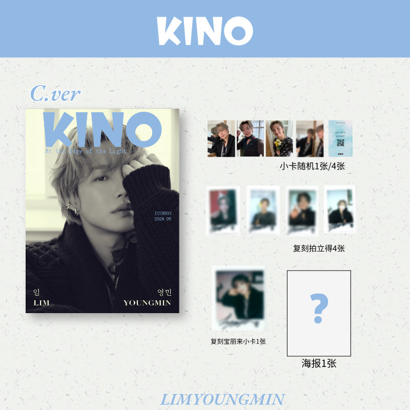 KINO ISSUE03｜LIM YOUNGMIN 임영민 COVER A/B/C